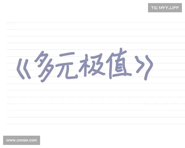 网球赛场决胜时刻双方拼劲谁能笑到最后胜利的曙光在眼前 网球赛场决胜时刻双方拼劲谁能笑到最后胜利的曙光在眼前