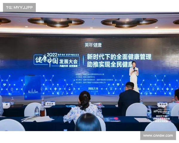 世界医生运动会:践行健康理念,推动体育与医疗融合新发展 世界医生运动会:践行健康理念,推动体育与医疗融合新发展