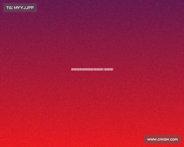 罗马诺透露米兰小将科莫托将租借加盟斯佩齐亚 今日进行体检