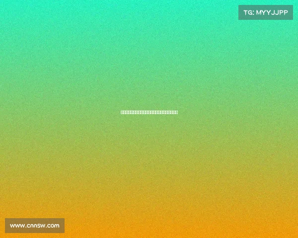 罗马诺：滕哈格希望博尼费斯留队成为米兰引援难题