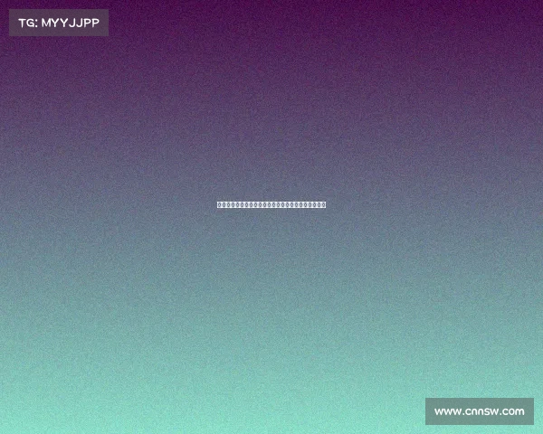 巴萨新签小将谢尔菲:训练侧重球权流动身体对抗极少