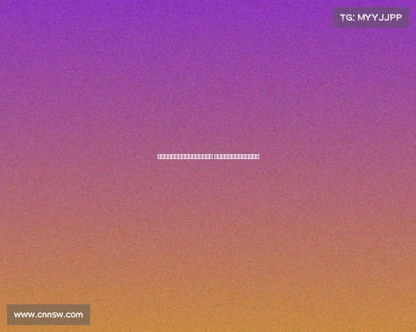 埃基蒂克：安菲尔德的氛围无与伦比 我来此唯一目标就是赢得胜利