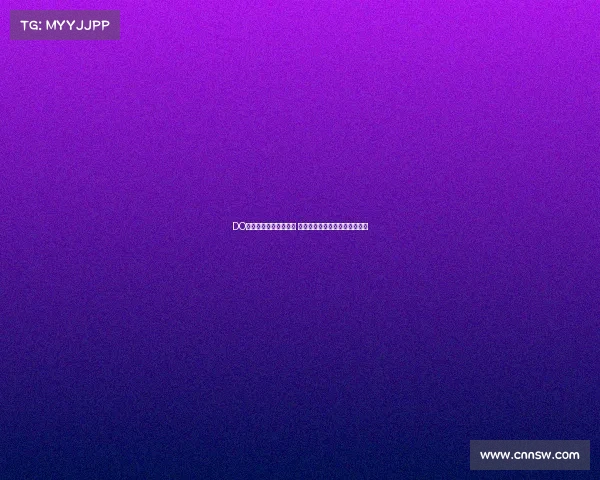 DO:雅克松离队风险加剧 英超及海外多家俱乐部有意引进