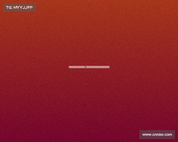 德甲降级附加赛再掀波澜 竞争激烈谁能逆袭保住顶级联赛席位