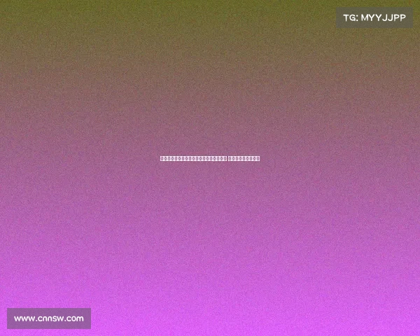 苏东：塞蒂恩执迷控球战术或影响国安表现 梅西回撤策略不适应