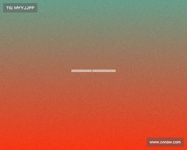 迪马济奥：曼联若引进谢什科 米兰将尝试租借霍伊伦补强攻击线