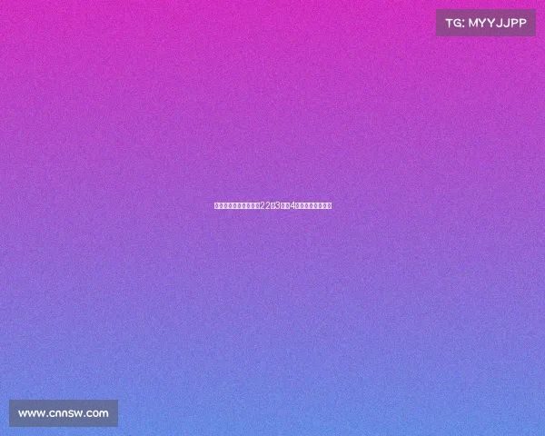 阿夫迪亚稳定发挥砍下22分3篮板4助攻助力球队取胜