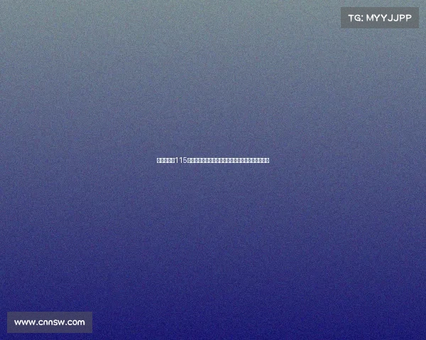 列维谈曼城115项违规事件：遗憾未能内部解决，律师赚取丰厚费用