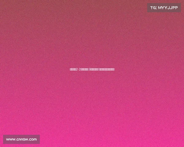 曼联主场2-2战平埃弗顿 B费点射助攻 芒特进球海文乌龙送礼