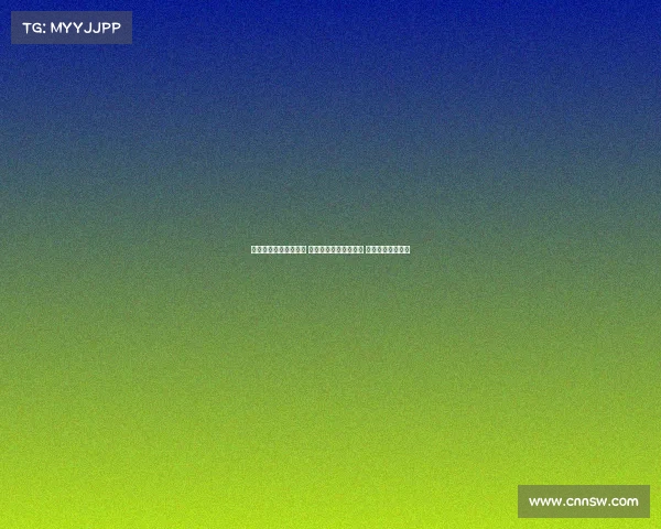 欧冠决赛演绎英超内战 曼城与切尔西再度争锋 谁能捧起欧洲之巅