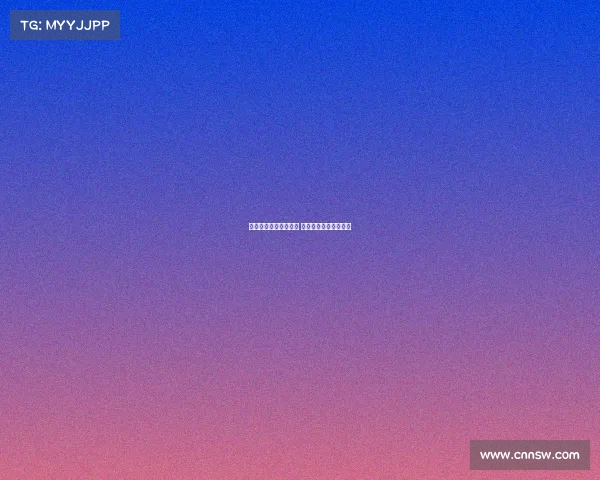 法甲最新伤停动态分析 重要球员缺阵影响深远