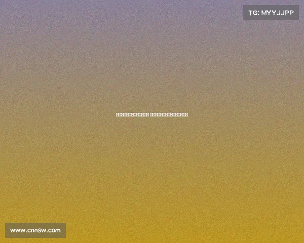 运动员智能训练系统正式上线 可实时监测运动数据提升训练效果